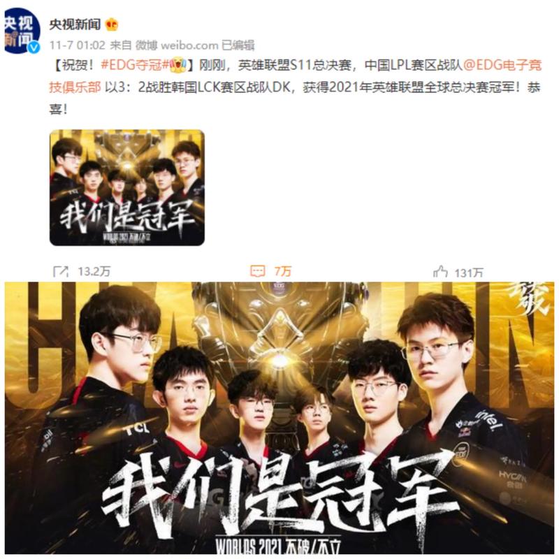 与之对照