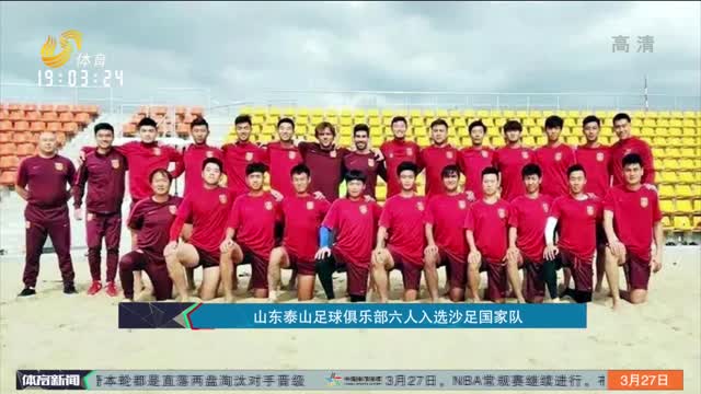 边缘人选反