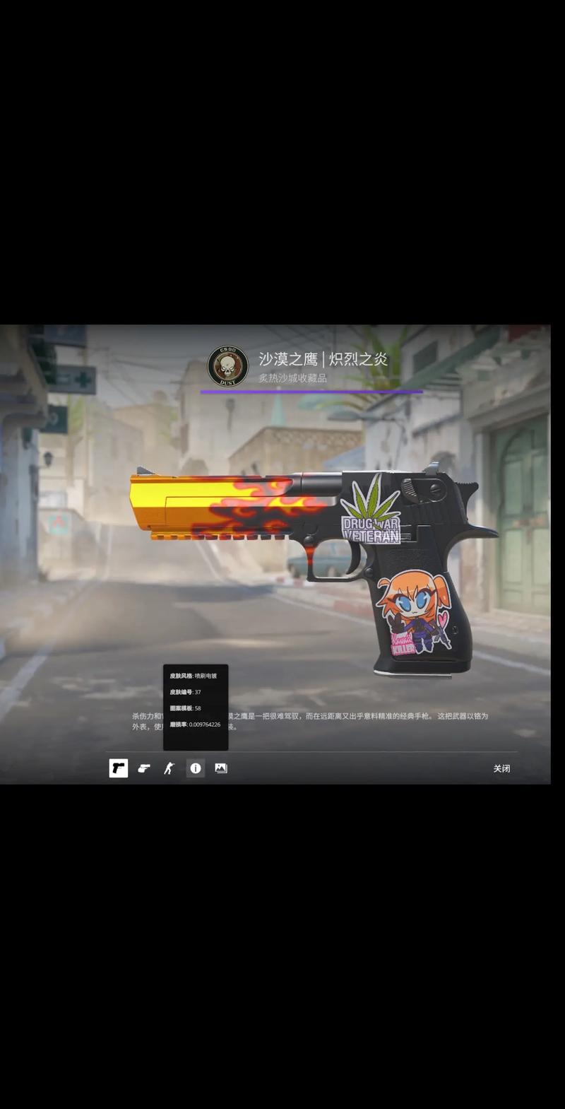 她输出专业